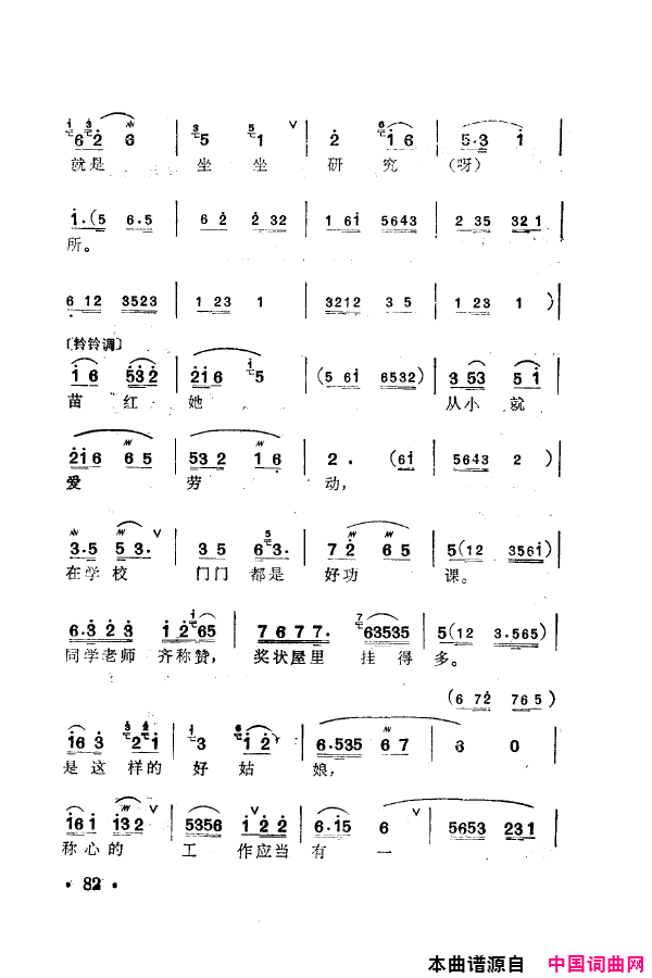 磺÷䳪ǻ051-100