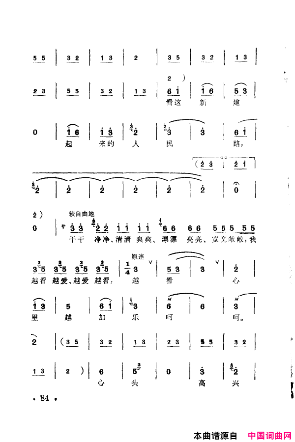 磺÷䳪ǻ051-100