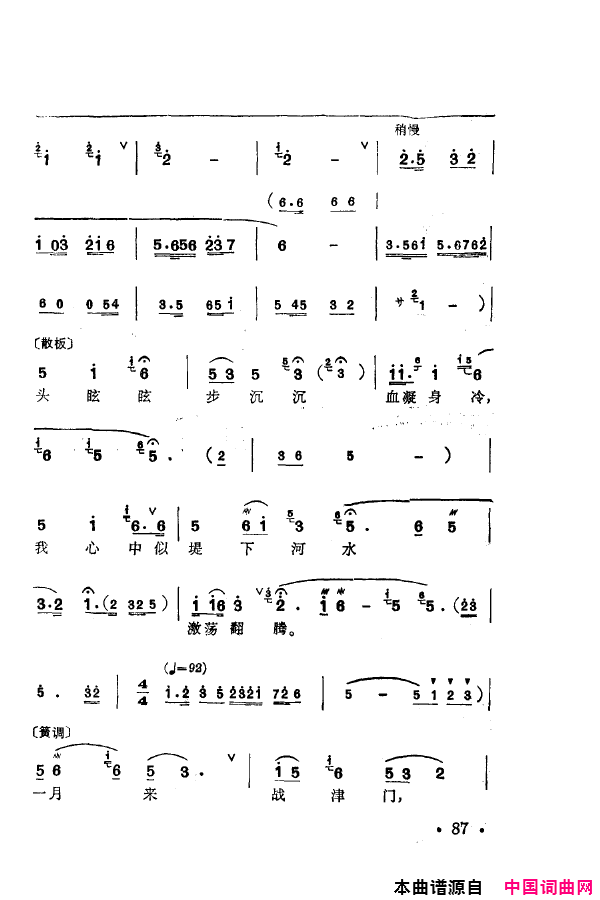 磺÷䳪ǻ051-100