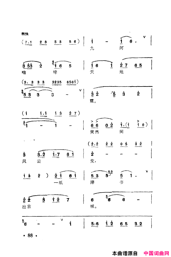 磺÷䳪ǻ051-100