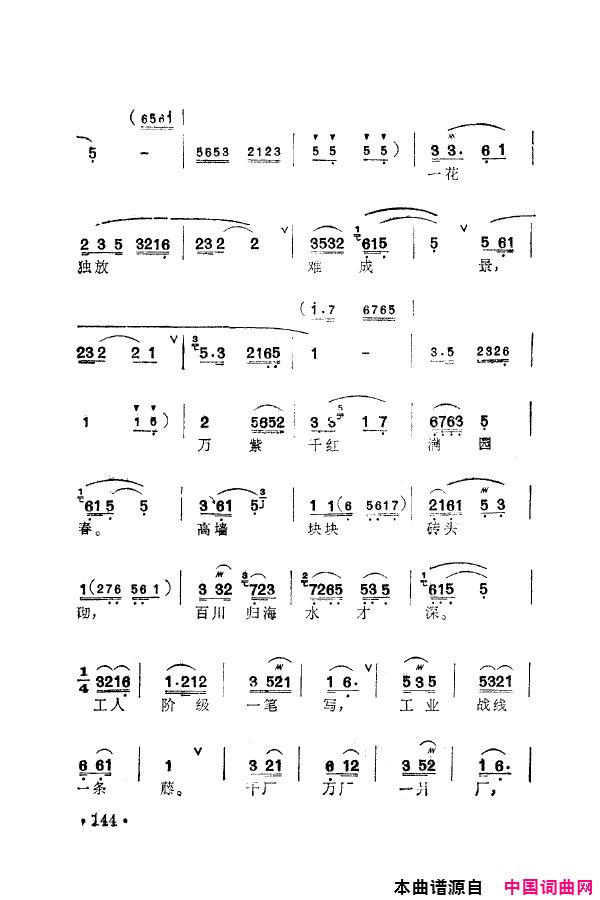 磺÷䳪ǻ151-205