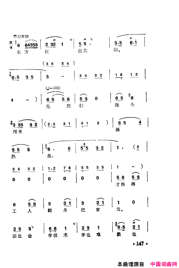 磺÷䳪ǻ151-205