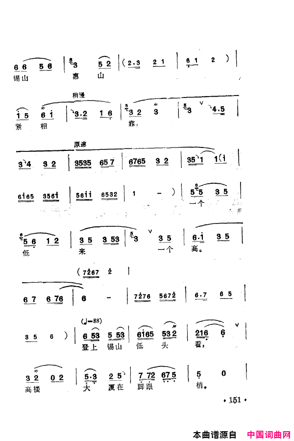 磺÷䳪ǻ151-205