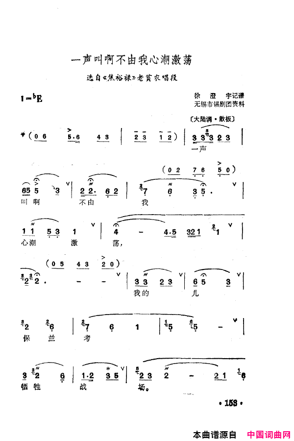 磺÷䳪ǻ151-205