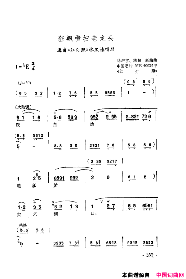 磺÷䳪ǻ151-205