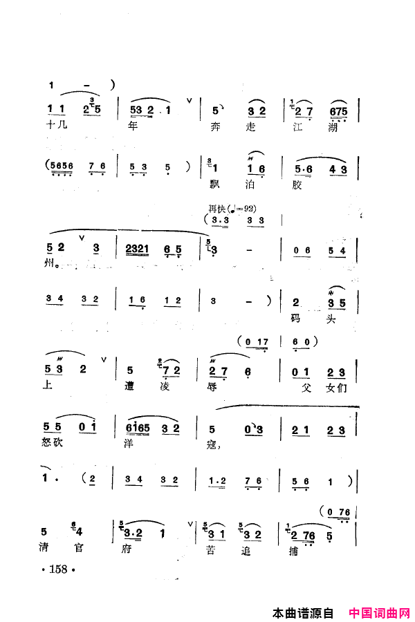 磺÷䳪ǻ151-205