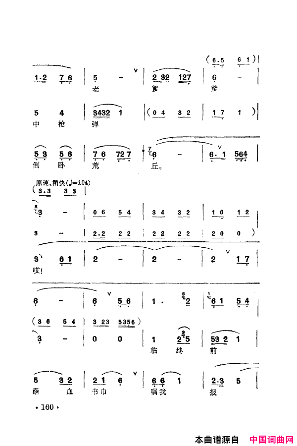 磺÷䳪ǻ151-205