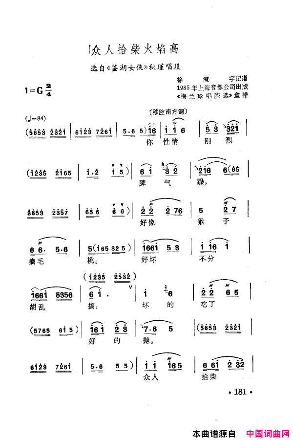 磺÷䳪ǻ151-205