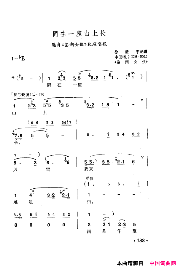 磺÷䳪ǻ151-205