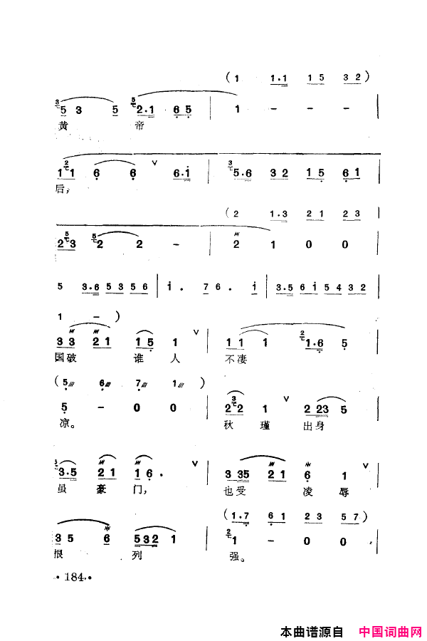 磺÷䳪ǻ151-205