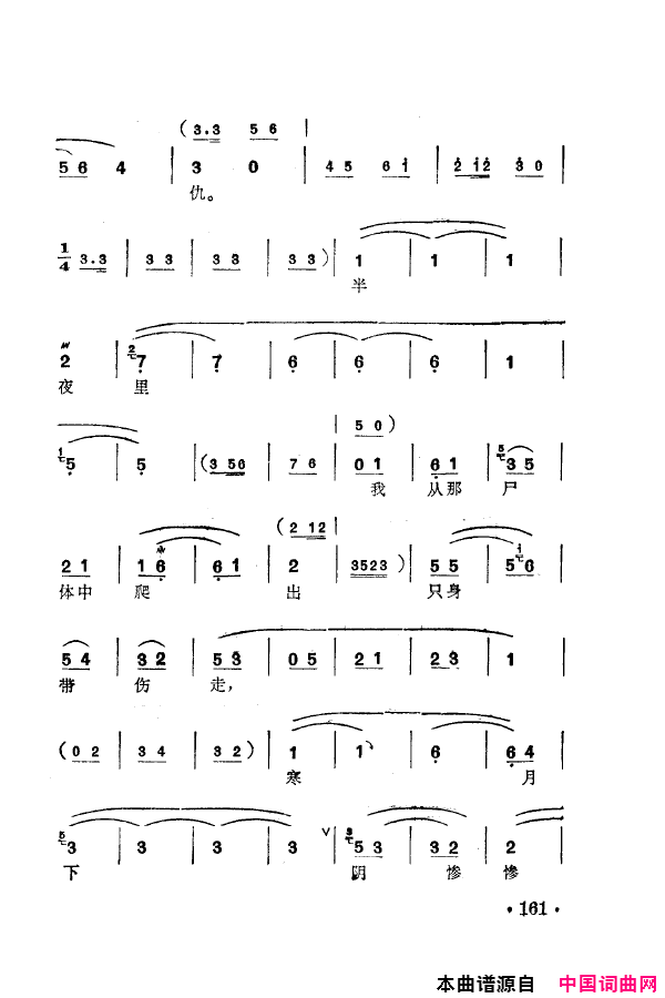 磺÷䳪ǻ151-205