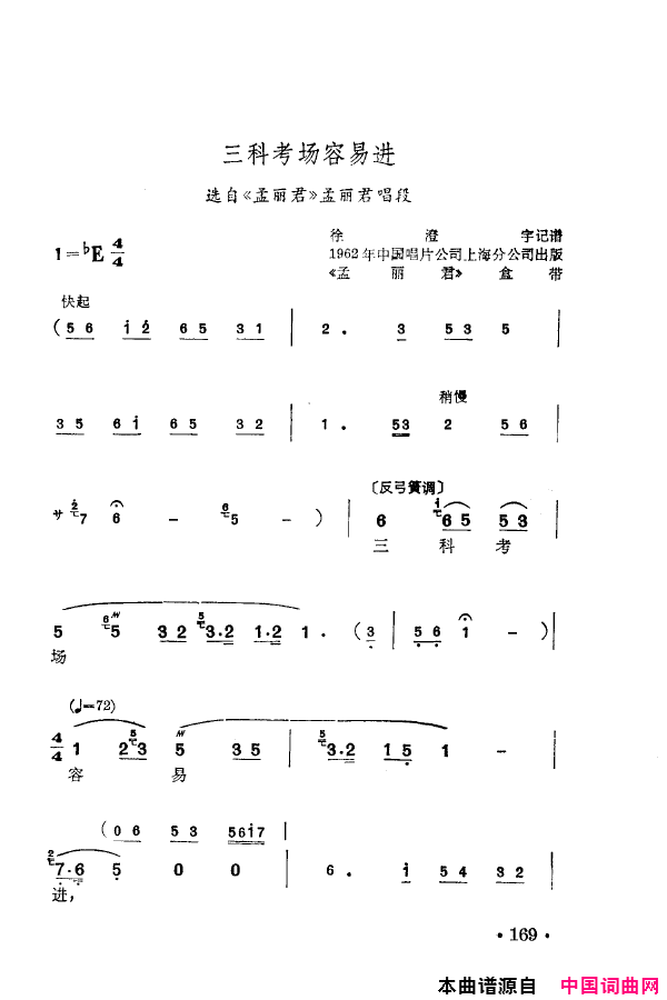 磺÷䳪ǻ151-205