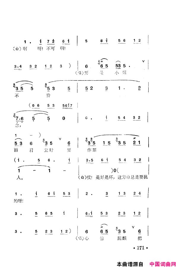 磺÷䳪ǻ151-205