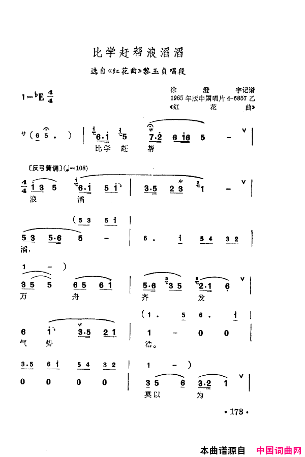 磺÷䳪ǻ151-205