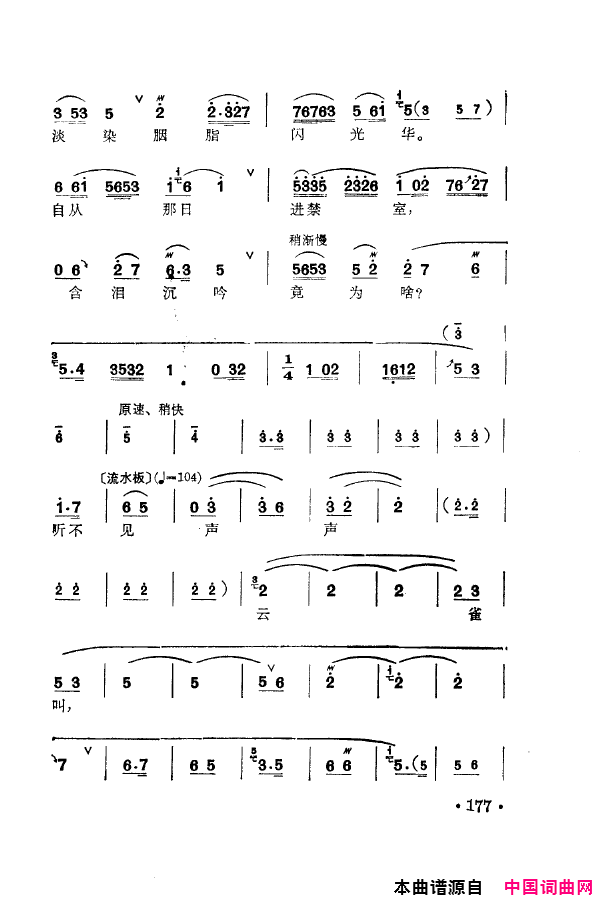 磺÷䳪ǻ151-205