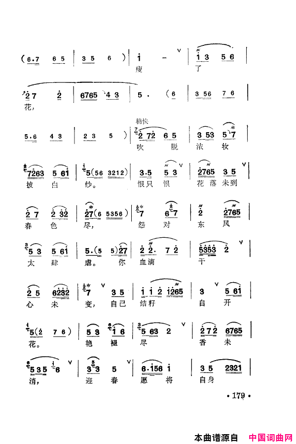 磺÷䳪ǻ151-205