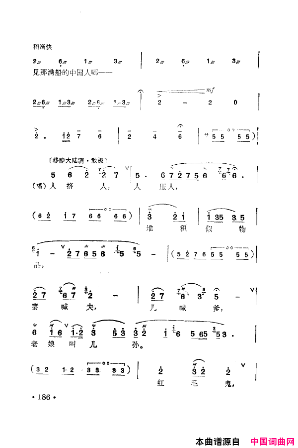 磺÷䳪ǻ151-205