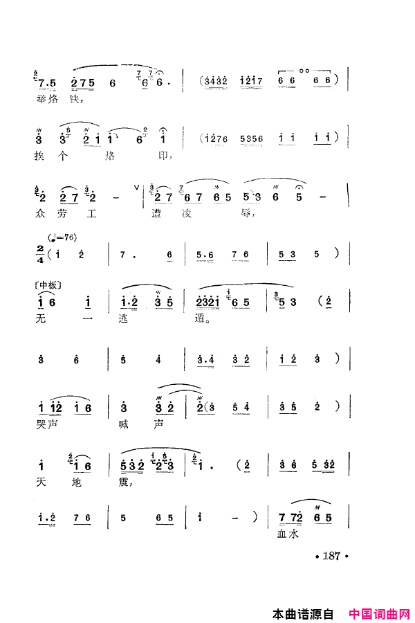 磺÷䳪ǻ151-205