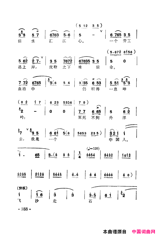 磺÷䳪ǻ151-205