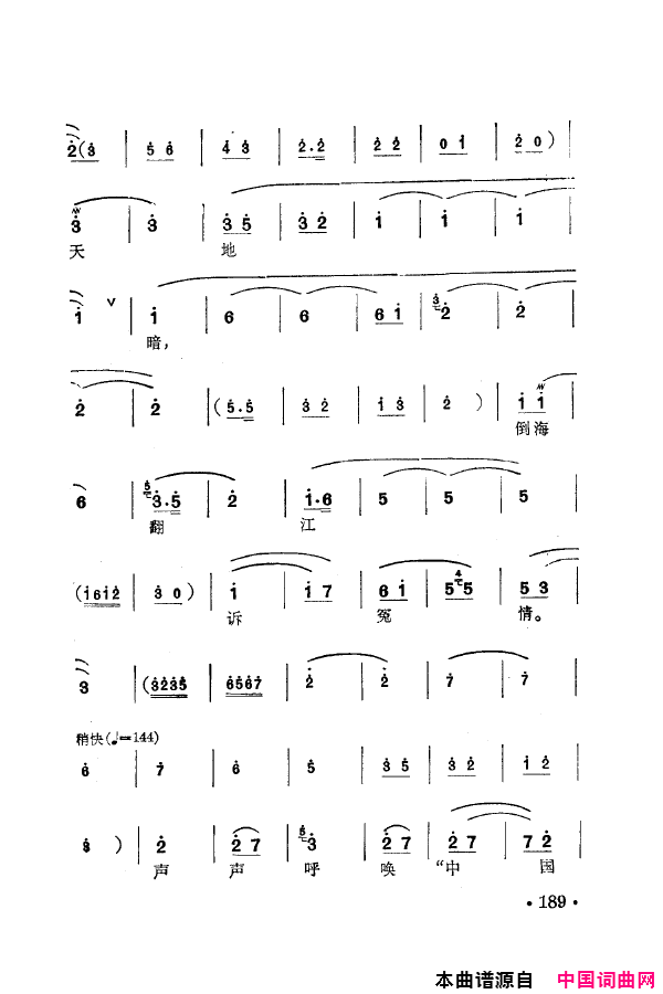 磺÷䳪ǻ151-205