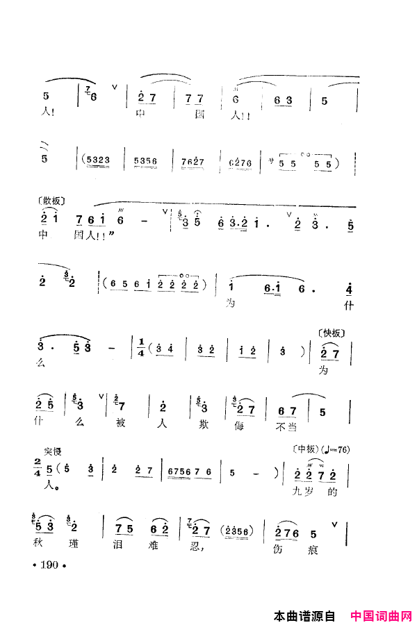 磺÷䳪ǻ151-205