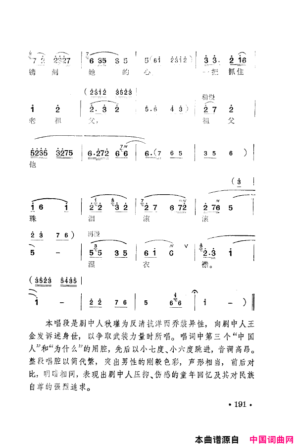 磺÷䳪ǻ151-205