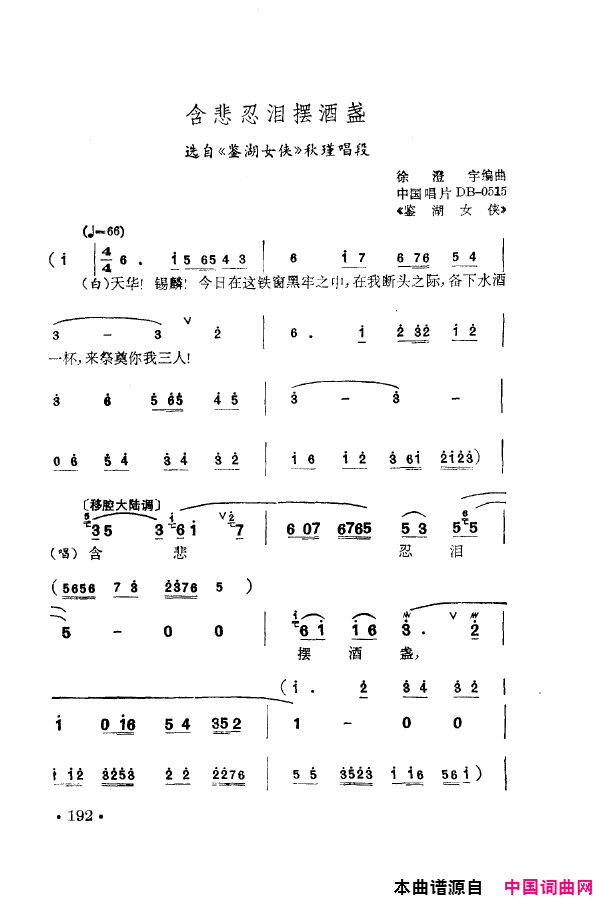 磺÷䳪ǻ151-205