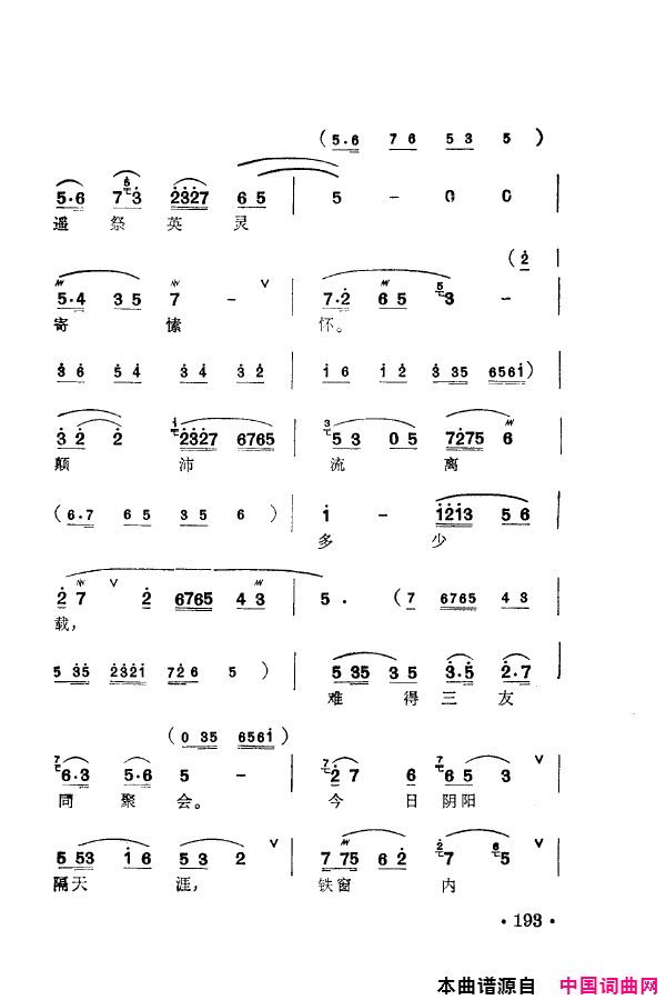 磺÷䳪ǻ151-205