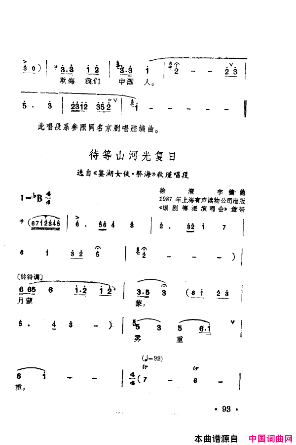 磺÷䳪ǻ101-150