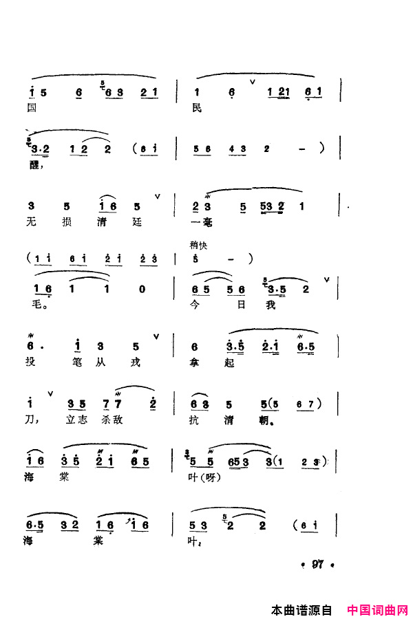 磺÷䳪ǻ101-150