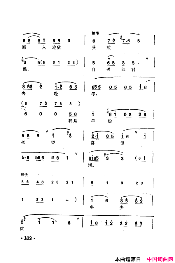 磺÷䳪ǻ101-150