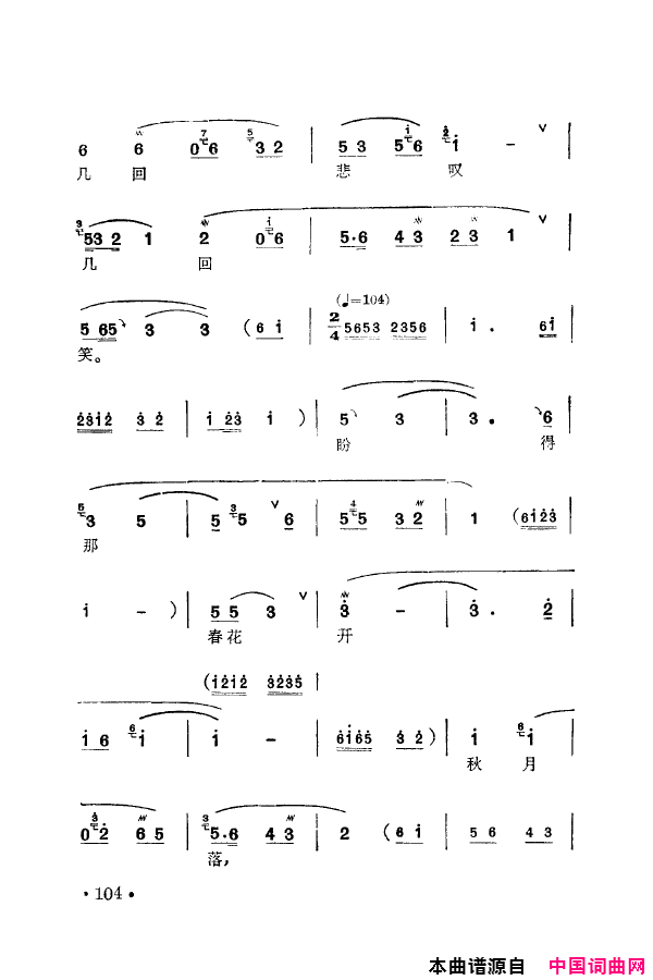 磺÷䳪ǻ101-150