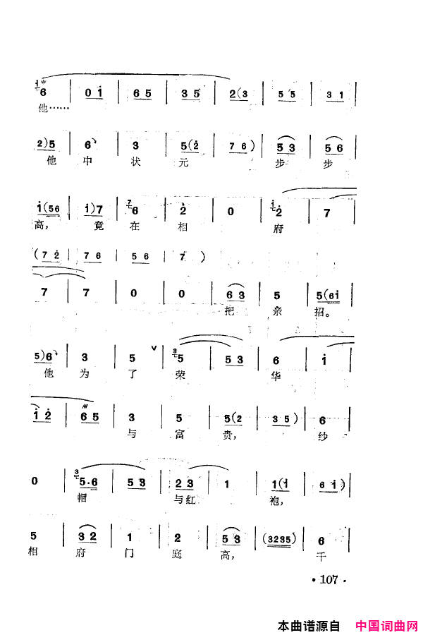 磺÷䳪ǻ101-150