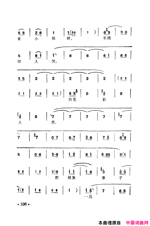 磺÷䳪ǻ101-150