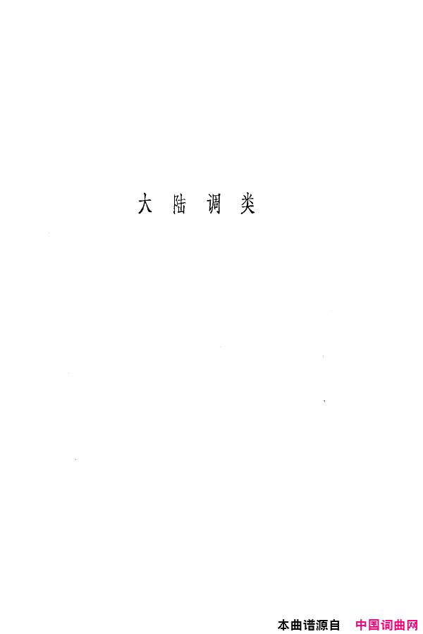 磺÷䳪ǻ101-150