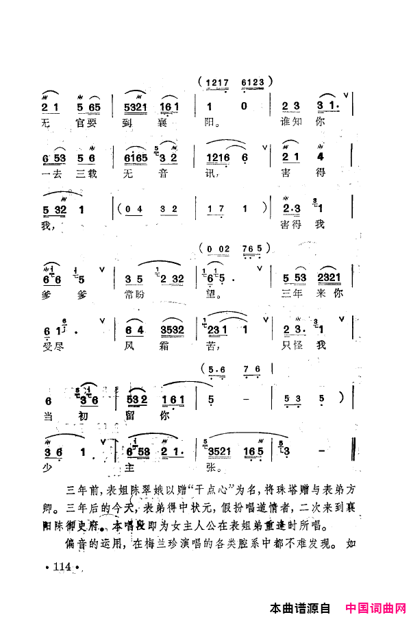 磺÷䳪ǻ101-150