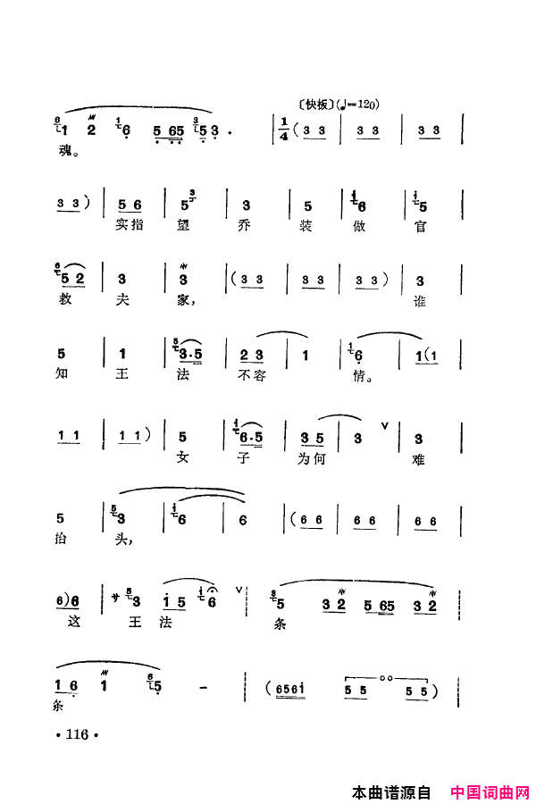 磺÷䳪ǻ101-150