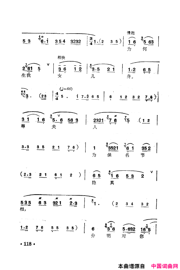 磺÷䳪ǻ101-150