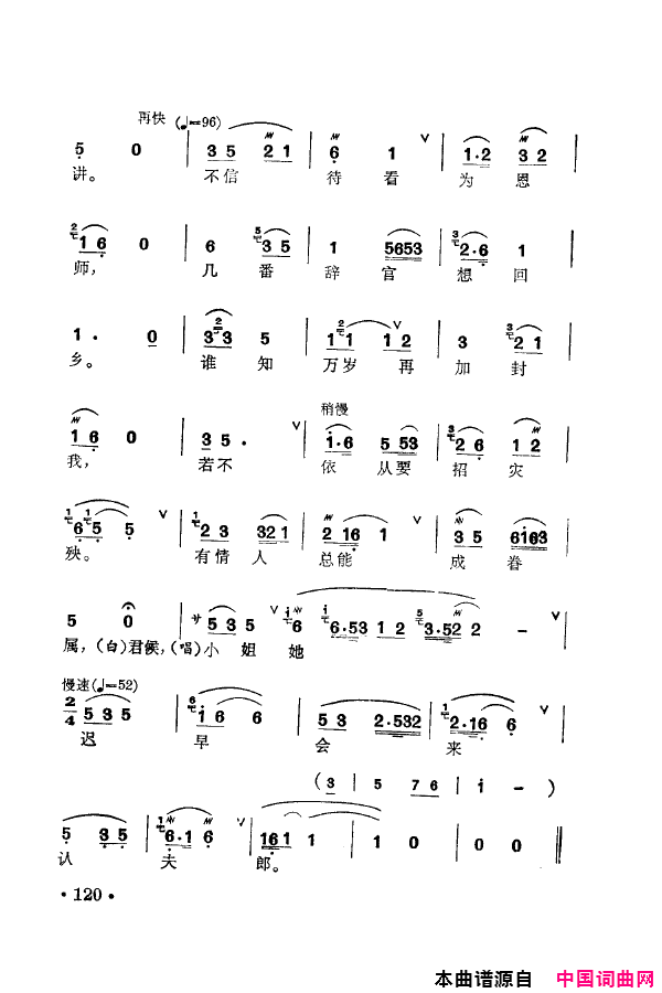 磺÷䳪ǻ101-150