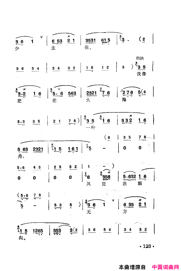 磺÷䳪ǻ101-150