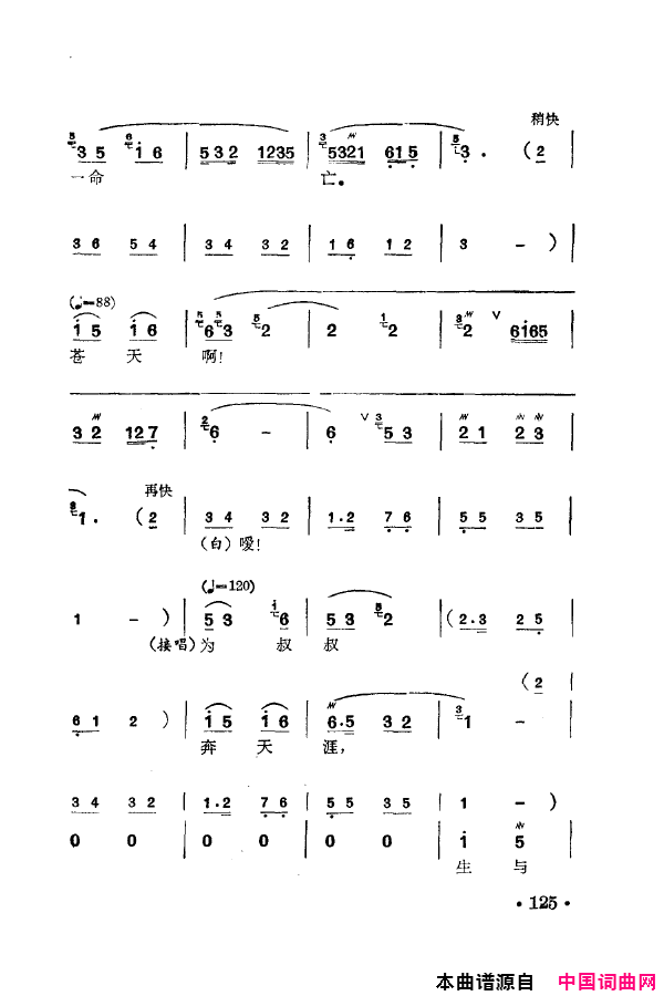 磺÷䳪ǻ101-150