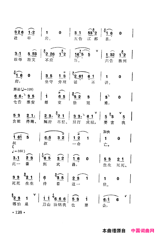 磺÷䳪ǻ101-150