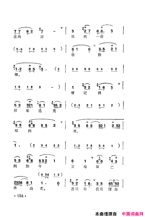 磺÷䳪ǻ101-150