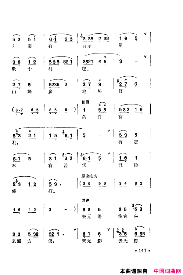 磺÷䳪ǻ101-150