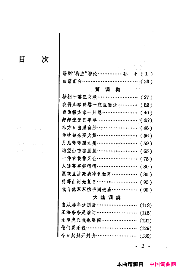 磺÷䳪ǻ000-050