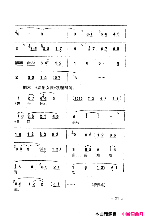 磺÷䳪ǻ000-050