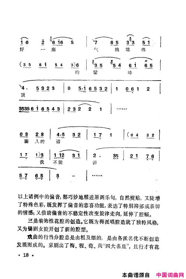 磺÷䳪ǻ000-050