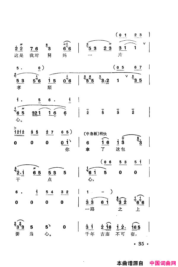 磺÷䳪ǻ000-050