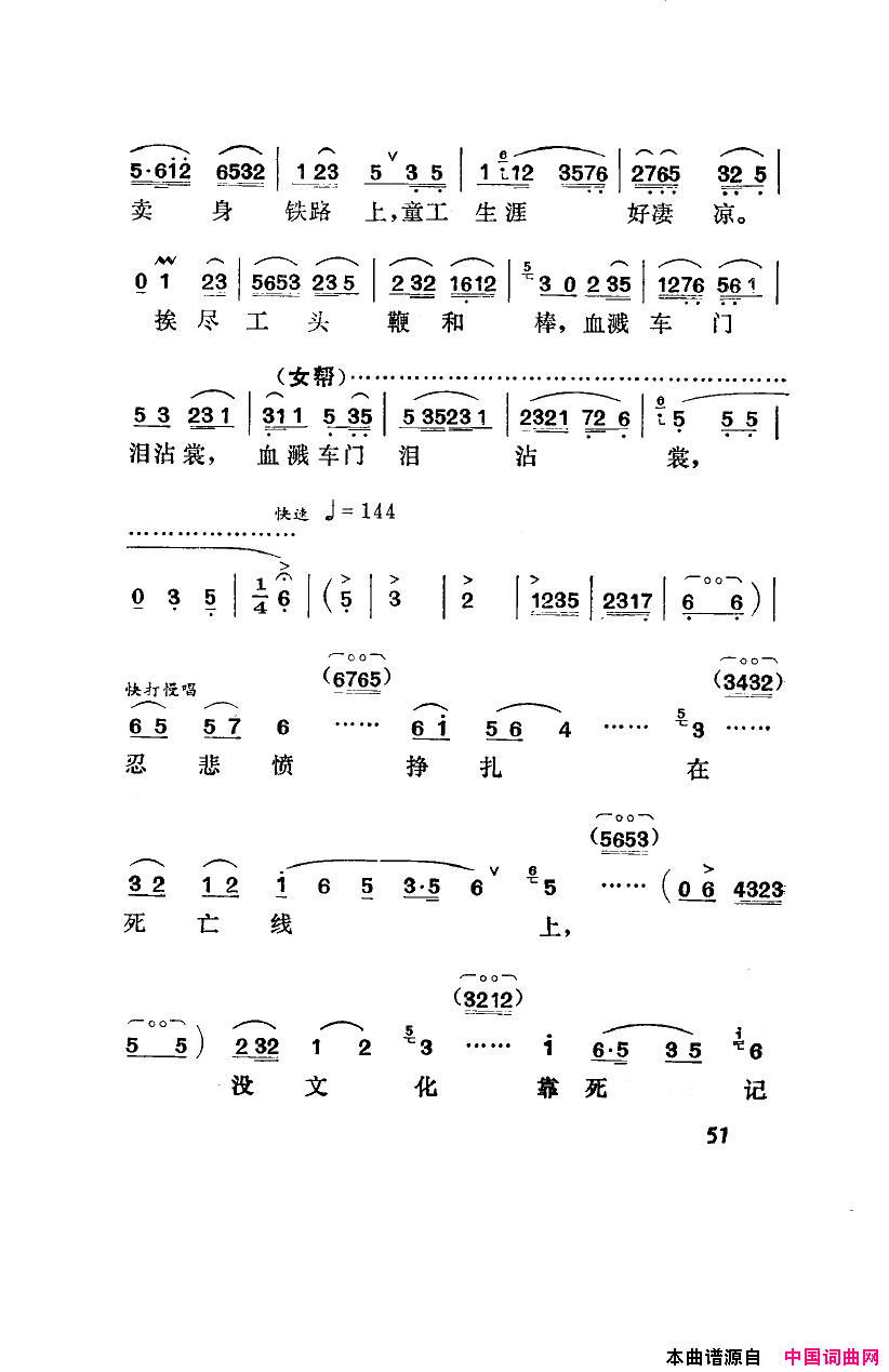 磺԰֮ǻȫ51-64