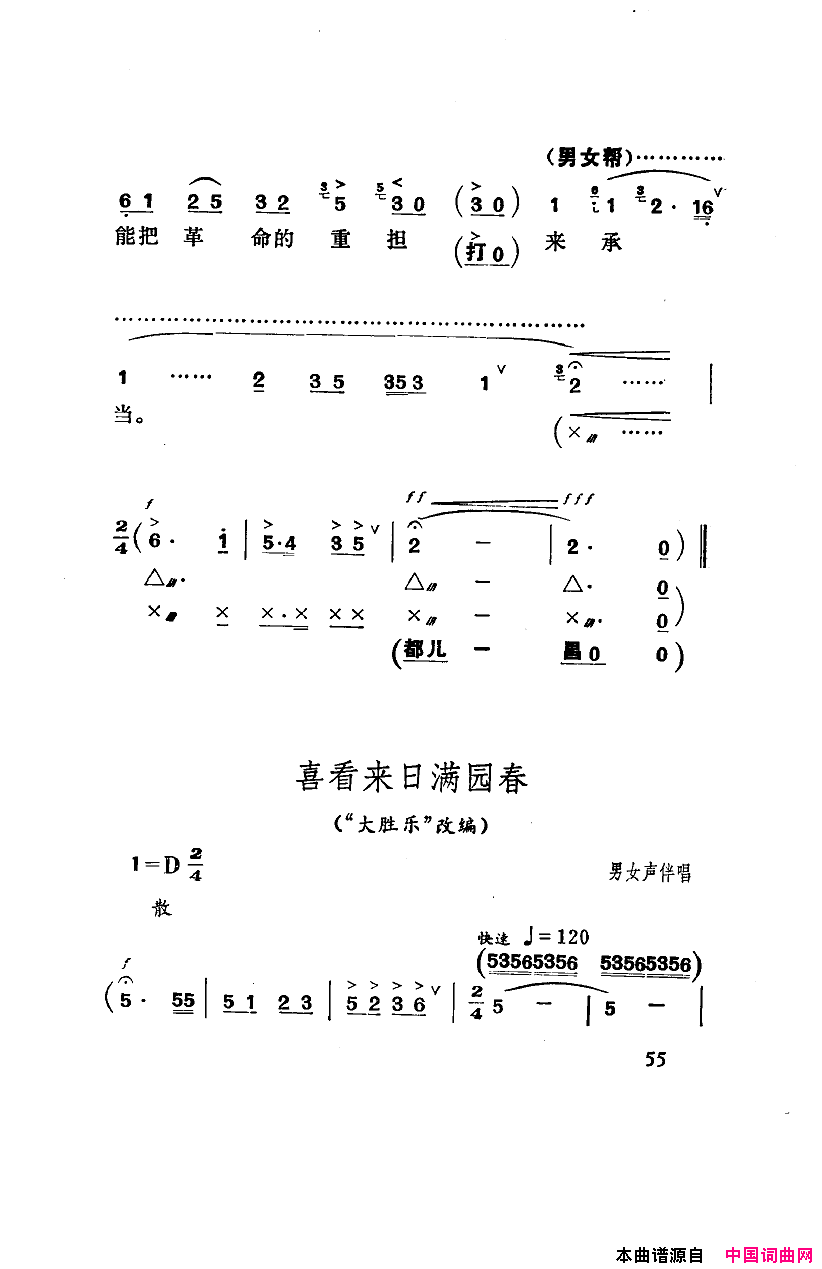 磺԰֮ǻȫ51-64